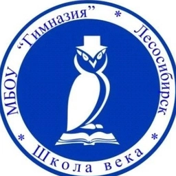 Аватар канала «МБОУ "Гимназия" Лесосибирск»