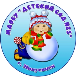 Аватар канала «МДОБУ "Детский сад № 25"Сибирячок"»