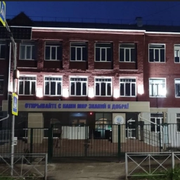 Аватар канала «МБОУ "СОШ №11" г. Назарово»