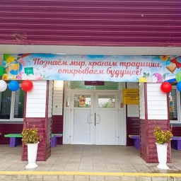 Аватар канала «МБОУ Гляденская СОШ»