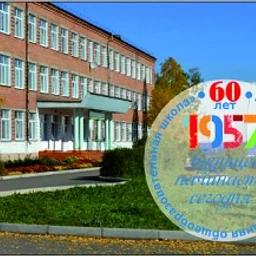 Аватар канала «Канал МБОУ "Степновская СОШ"»