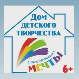 Аватар канала «МБОУ ДО "Назаровский районный Дом детского творчества"»