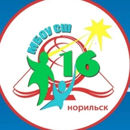 Аватар канала «МБОУ "СШ № 16" г. Норильска»