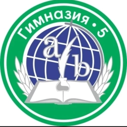 Аватар канала «МБОУ "ГИМНАЗИЯ № 5"_НОРИЛЬСК»