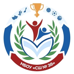 Аватар канала «МБОУ "СШ № 38" г. Норильск»