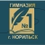 Аватар канала «МБОУ "ГИМНАЗИЯ №1" город Норильск»