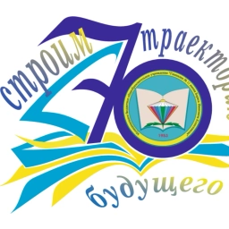 Аватар канала «МБОУ "Гимназия № 11", г. Норильск»