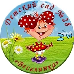 Аватар канала «Информационный канал МБДОУ ДС №28 "Веселинка"»