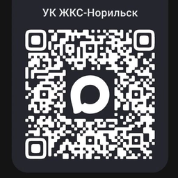 Аватар канала «УК ЖКС-Норильск»