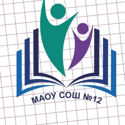 Аватар канала «МАОУ СОШ № 12 г. Шарыпово, г.п. Дубинино»
