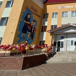 Аватар канала «МОБУ "Школа Успеха" с.Жуково»