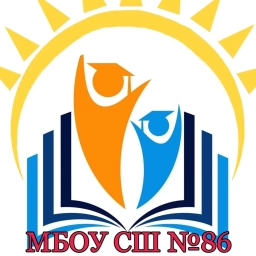 Аватар канала «МБОУ СШ № 86»
