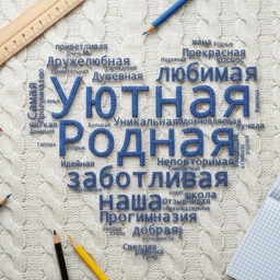 Аватар канала «МБОУ Прогимназия № 131 г.Красноярск»