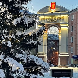 Аватар канала «Кировский район I Красноярск»