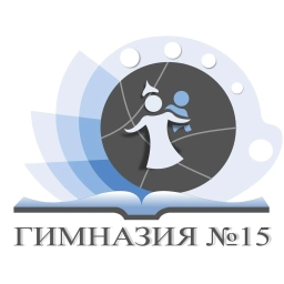 Аватар канала «МАОУ Гимназия №15 г.Красноярска»