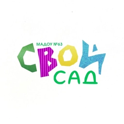 Аватар канала «МАДОУ № 63»