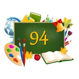 Аватар канала «МБОУ СШ № 94»