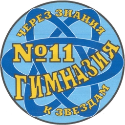 Аватар канала «МАОУ Гимназия № 11»