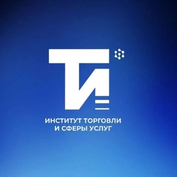 Аватар канала «Институт торговли и сферы услуг СФУ: канал для абитуриентов»