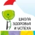 Аватар канала «МАОУ школа-интернат № 1»