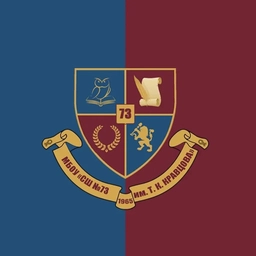 Аватар канала «Канал • МБОУ СШ № 73»