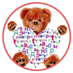 Аватар канала «Детская поликлиника №2 (Красноярск)»