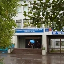 Аватар канала «МАОУ СШ № 144»