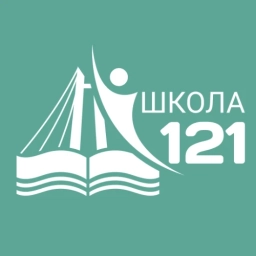 Аватар канала «МАОУ СШ №121»