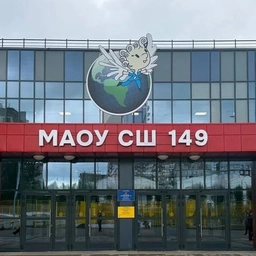 Аватар канала «Высота149»