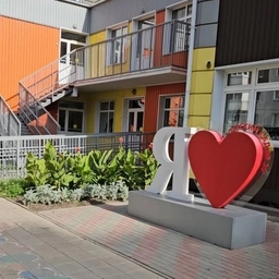 Аватар канала «Детский сад №30 г. Красноярск»