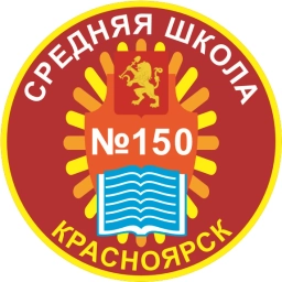 Аватар канала «МАОУ СШ №150»