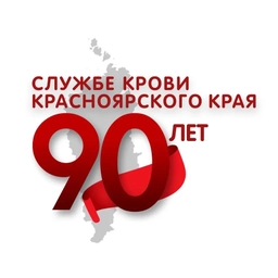 Аватар канала «Красноярский краевой центр крови №1»