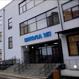 Аватар канала «МАОУ СШ № 161»