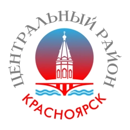Аватар канала «Центральный район | Красноярск»