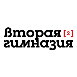Аватар канала «Вторая Гимназия [G2]»