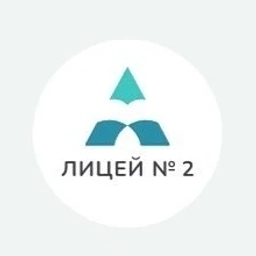 Аватар канала «МБОУ Лицей № 2 г. Красноярск»