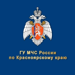 Аватар канала «МЧС Красноярского края»