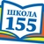 Аватар канала «Школа 155 г.Красноярск»