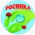 Аватар канала «МДОБУ ЦРР д/с № 26 "Росинка" г. Арсеньев»