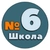 Аватар канала «МОБУ ООШ 6 г.Арсеньев»