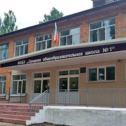 Аватар канала «МОБУ "СОШ 1"»