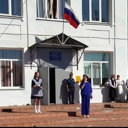 Аватар канала «МБОУ СОШ 20»