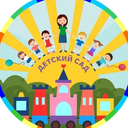 Аватар канала «МБДОУ детский сад 25 Артемовский ГО»