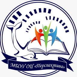 Аватар канала «Образовательный центр «Перспектива» г. Артёма»