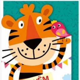 Аватар канала «МБДОУ "детский сад 7 "Тигрёнок" Артёмовского городского округа»