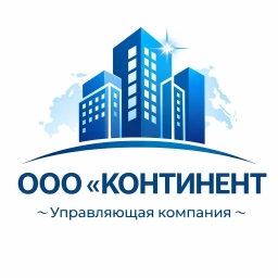 Аватар канала «УК "КОНТИНЕНТ"»