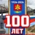 Аватар канала «Администрация Шкотовского муниципального округа»