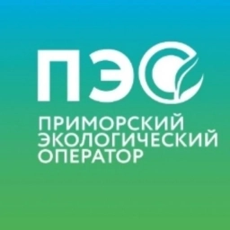 Аватар канала «Приморский экологический оператор»