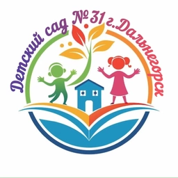 Аватар канала «МДОБУ "Детский сад общеразвивающего вида № 31"»