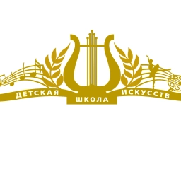 Аватар канала «МБУДО "ДШИ" г. Дальнереченск»